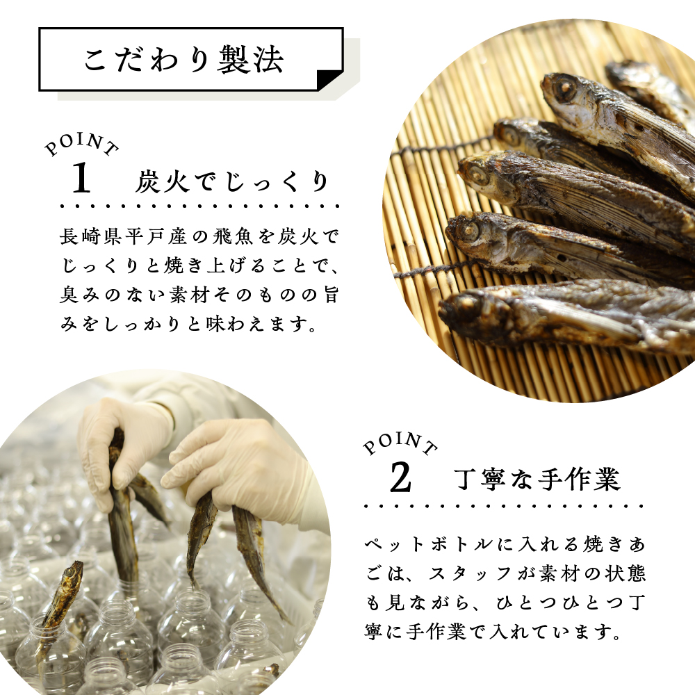 だし道楽 プレミアムだし（広島限定）500ml×3本