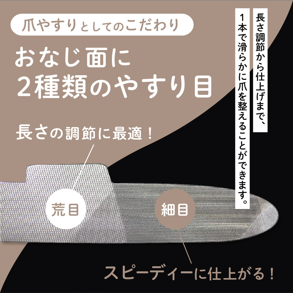 日本遺産 潜水艦型爪やすり 呉