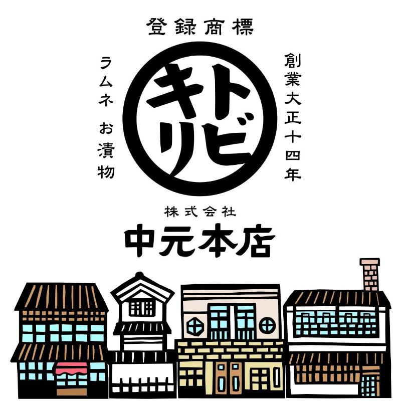 レトロ飲料3種6本セット 広島県 呉市 ku090-022-r