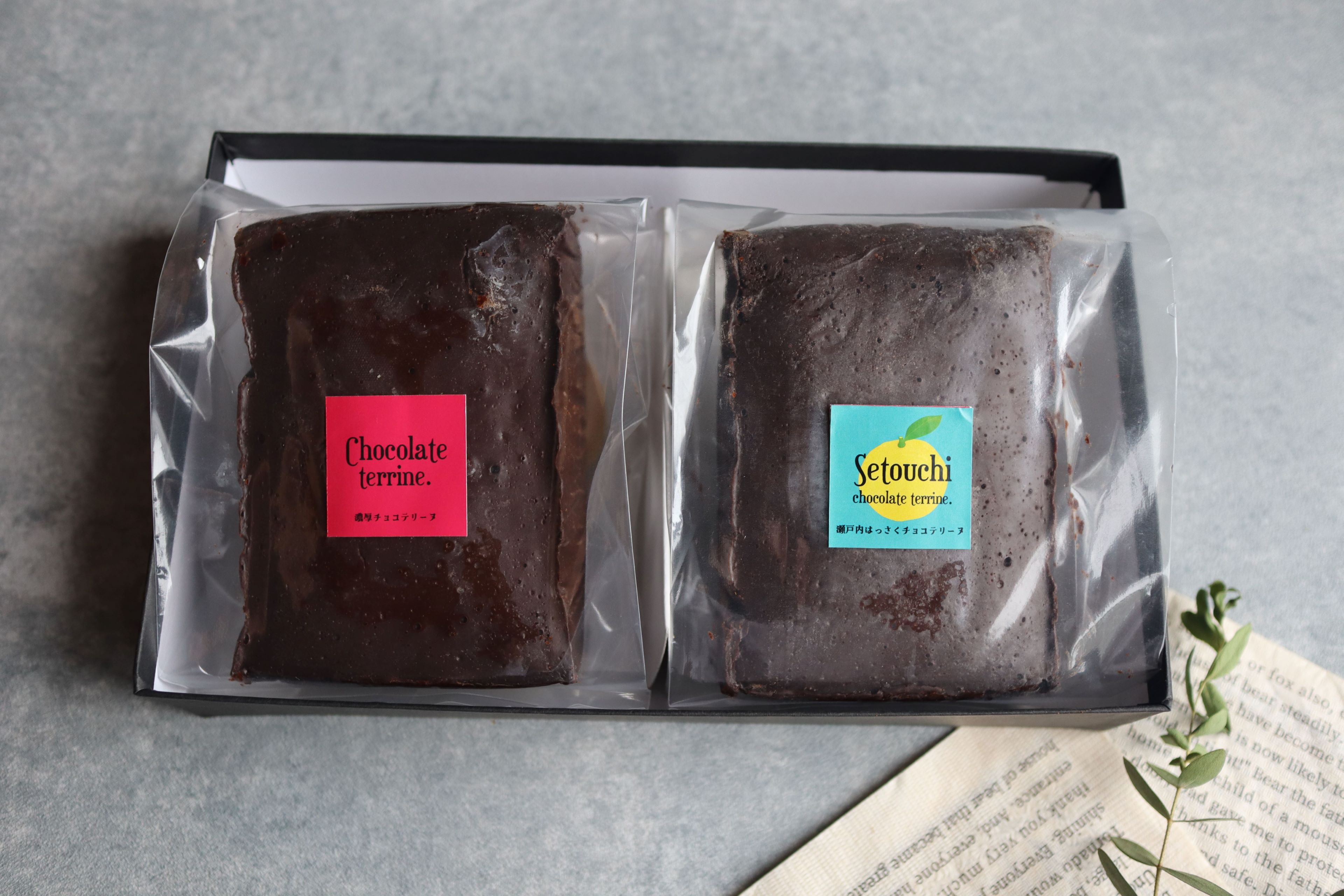 瀬戸内チョコテリーヌ ギフトセット