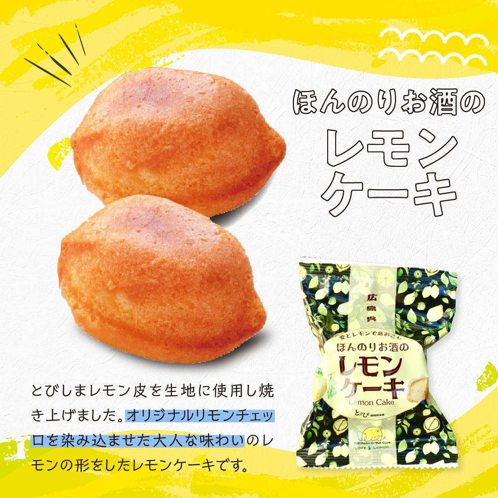 レモン好きのためのレモンケーキ3種食べくらべセット (5個入×各1箱)