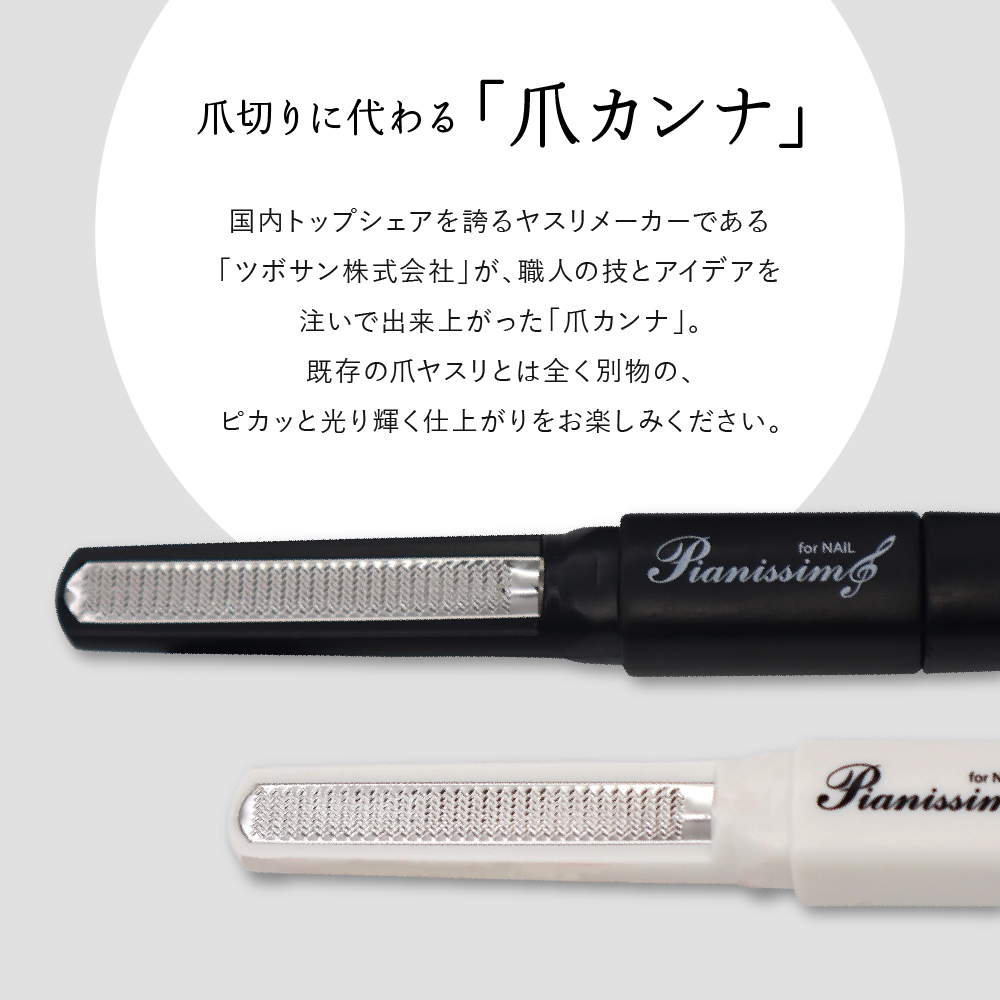 ツボサン 爪カンナ プレミアムレッド×白 スタンダードパッケージ 紙箱