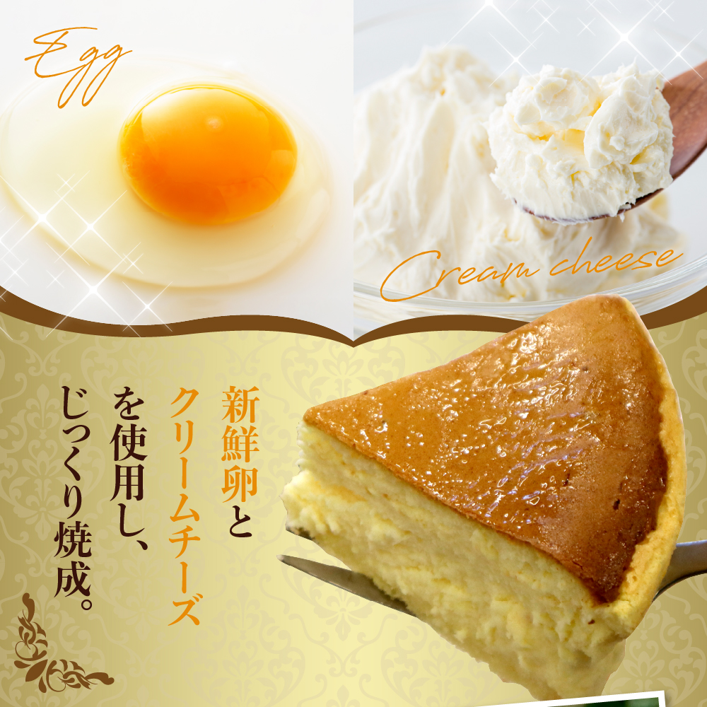 洋菓子素材工房ぴゅあハウス 冷凍チーズケーキ 約15cm （5号）