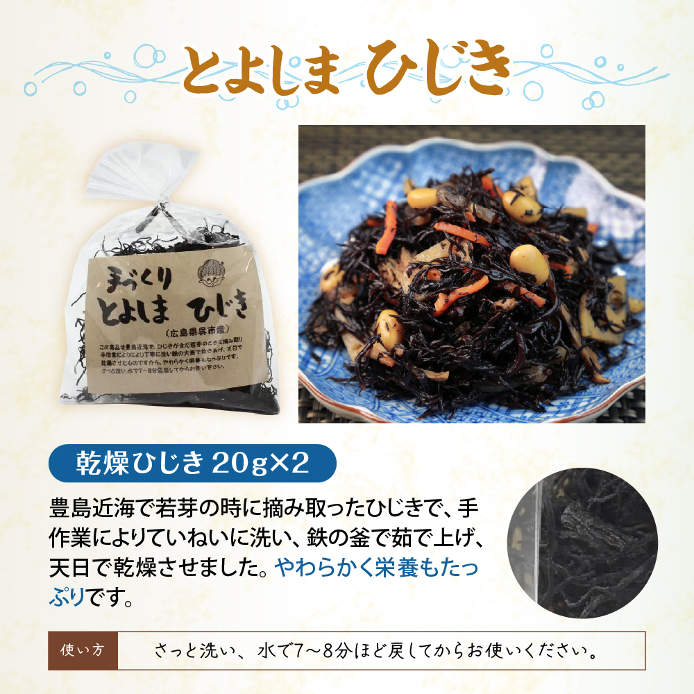 とびしまの詰め合わせ乾物ギフトセット ku174-004-r