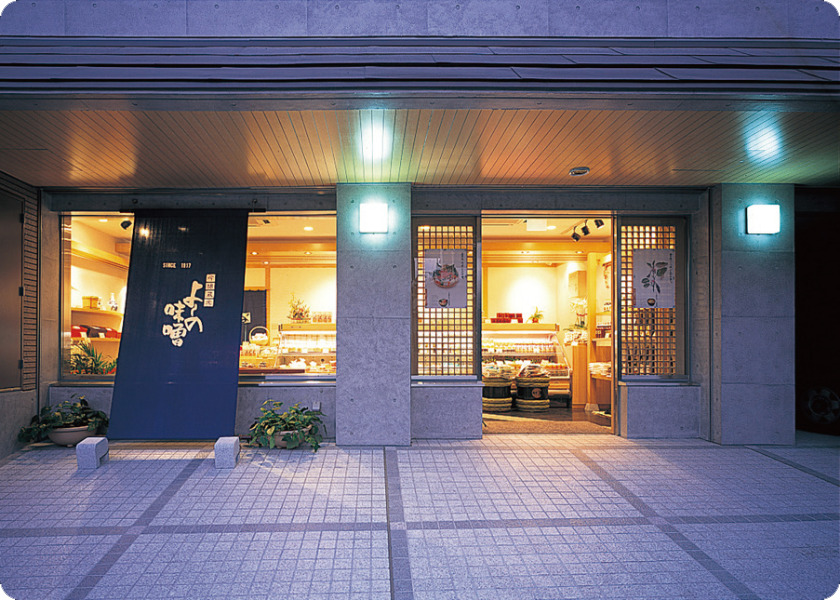 発酵れもん胡椒（液体タイプ）