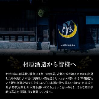 雨後の月 純米大吟醸 -RAY- 720ml