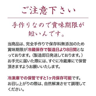 海軍さんの釜めし2種と海軍さんの焼魚2種セットＢ