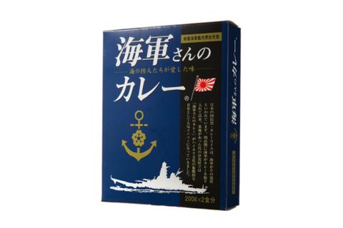 海軍さんのカレー 20箱セット