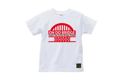 ON DO BRIDGEオリジナル TシャツSET KIDS 【Aセット】 130サイズ