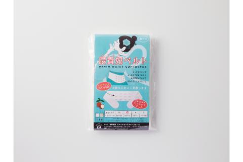 腰貴妃ベルト（女性用）　ホワイト／Lサイズ（75～80cm）