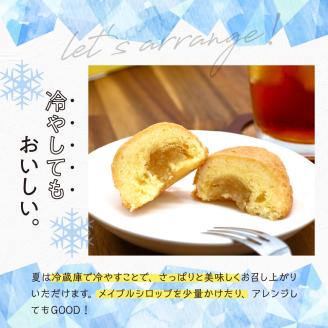 レモンケーキ3箱セット (4個入×3箱)