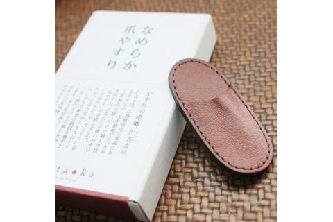 なめらか爪やすり＆革ケースセット