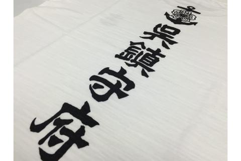 Tシャツ【呉鎮守府】 ホワイト Lサイズ