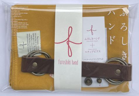 ウオーク社　ふろしきハンドセット尾道帆布（カラシ）