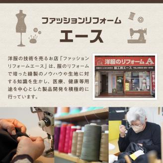 飛沫防止　布製マスク　白・ピンク・黒セット　Lサイズ