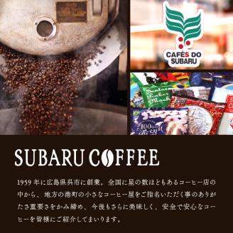 海軍さんのカレー、海軍さんの珈琲＆五十六珈琲セット