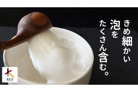 BEYOND　洗顔ブラシ