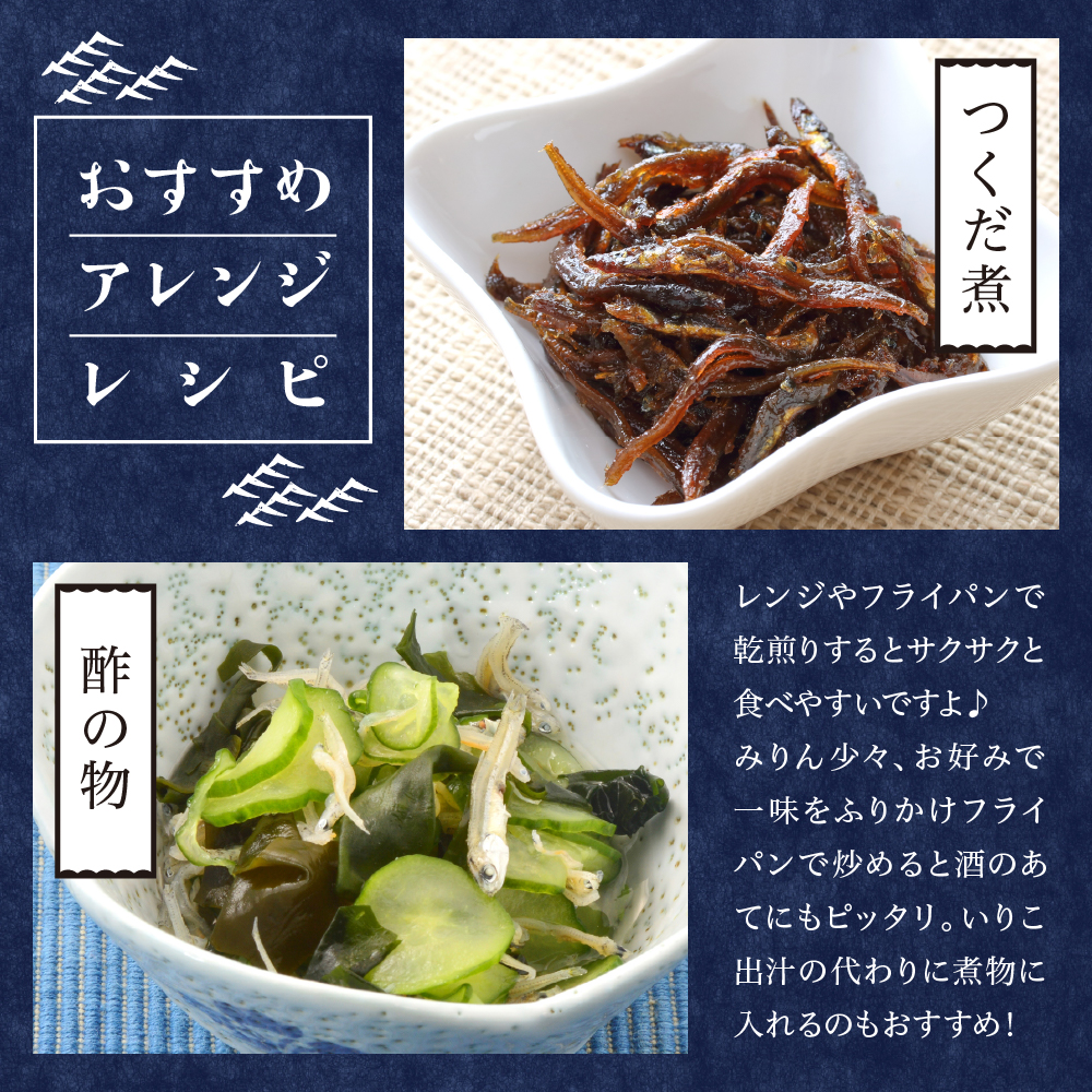 宮原水産 倉橋かえり 1kg