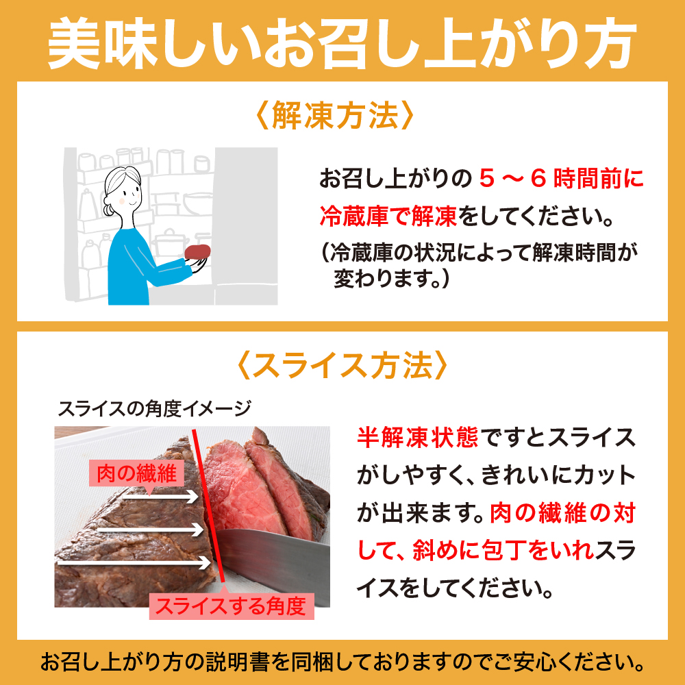 熟成ロースト ビーフ 800g