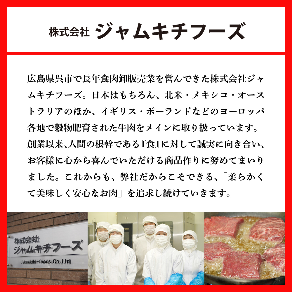 熟成三元豚プレミアムローストポーク 計1.2kg