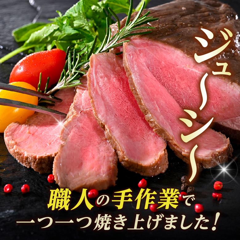 希少部位トモサンカクローストビーフ 600g ku008-023-r