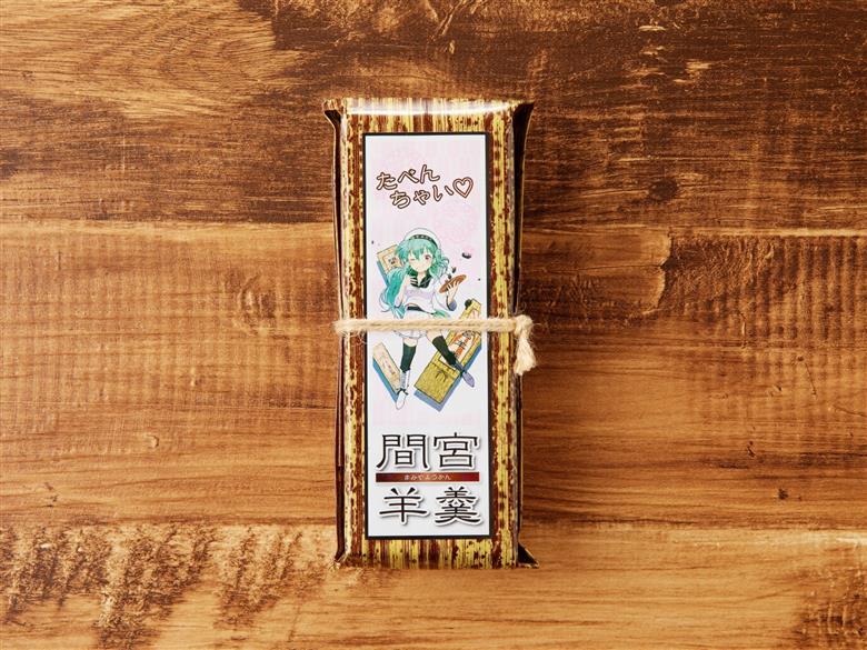 間宮羊羹 Dセット