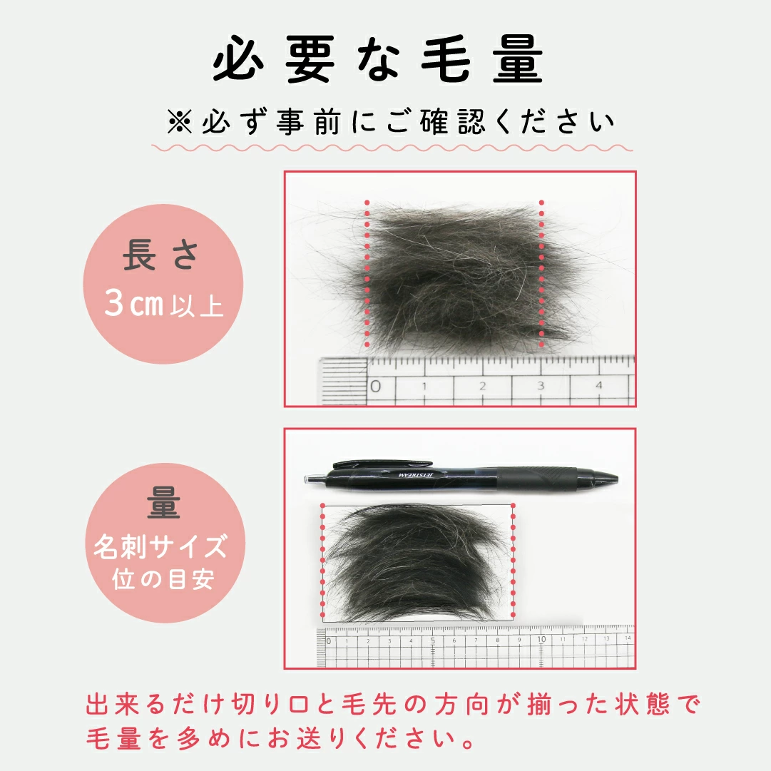 ペットチャーム 1個 お仕立券