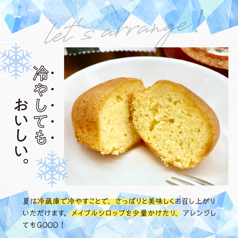 ほんのりお酒のレモンケーキ3箱セット (4個入×3箱)