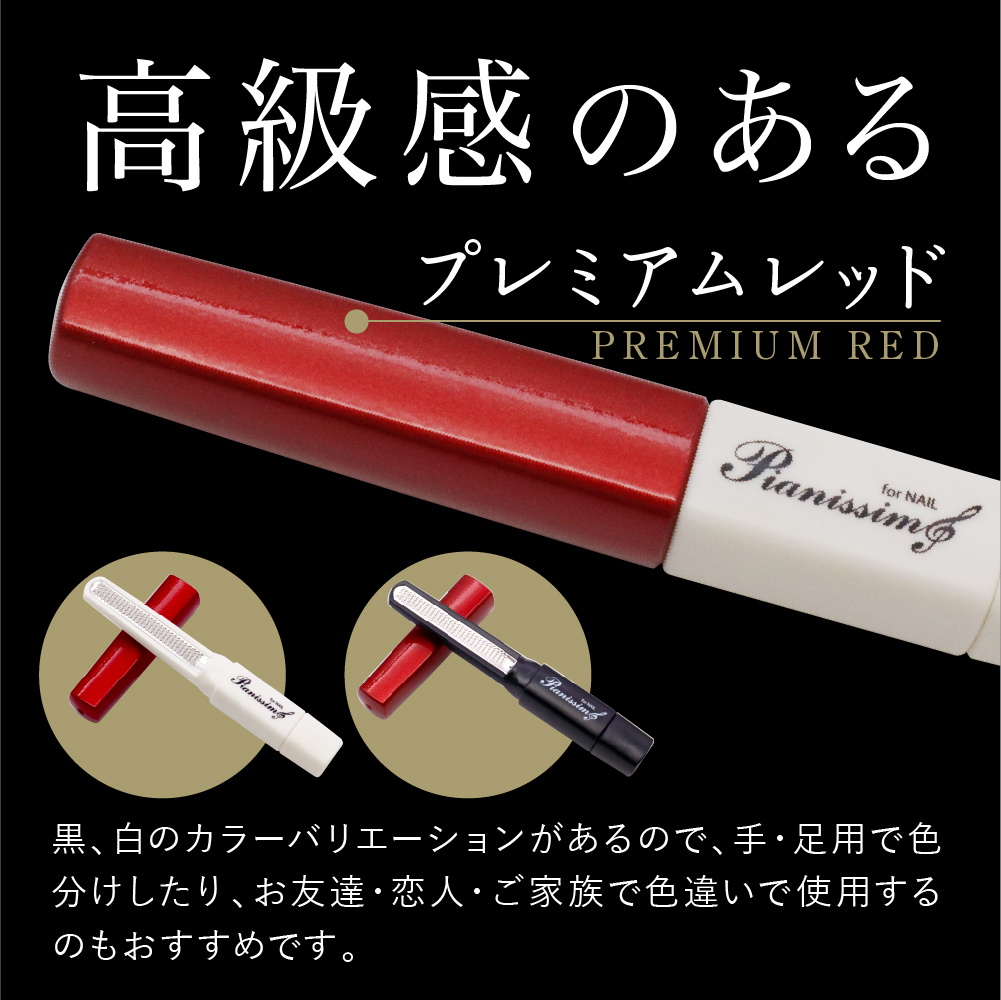 ツボサン 爪カンナ プレミアムレッド×白 プレミアムパッケージ 桐箱