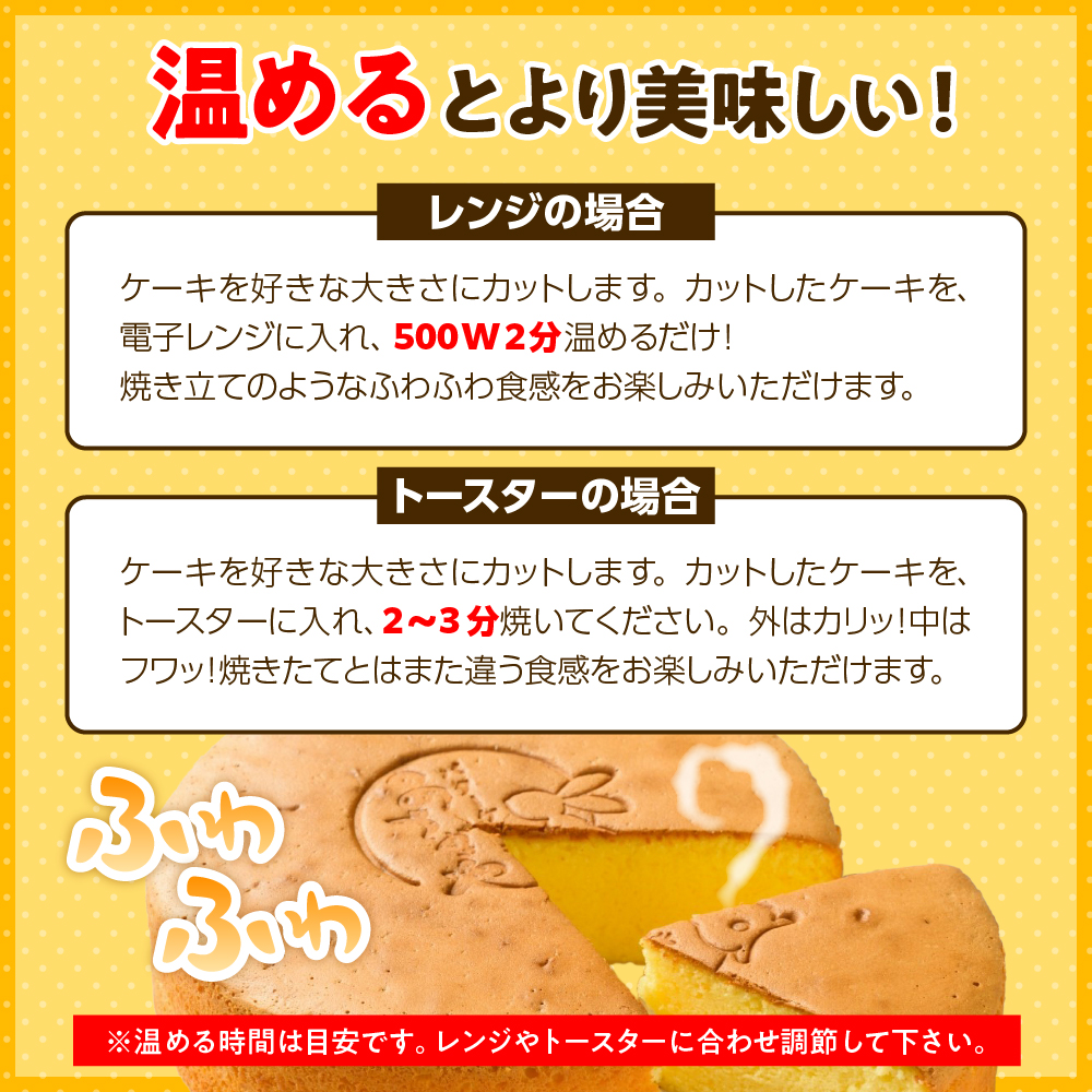 うさぎや 広島銘菓 バターケーキ 約18cm 6号