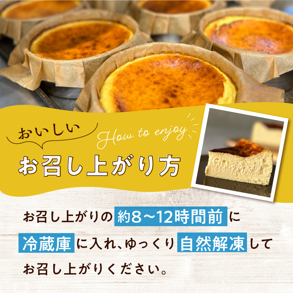 とろける RiPi チーズケーキ 5号 ホール 15cm