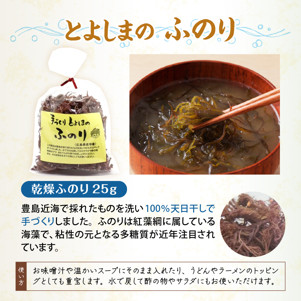 とびしまの詰め合わせ乾物ギフトセット ku174-004-r