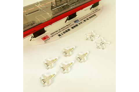 【かが監修】アクリルスタンド 海上自衛隊 護衛艦かが 第1期特別改造記念 1/1000スケール ku091-052-r