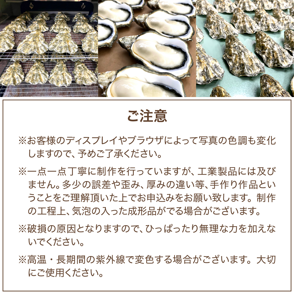 牡蠣キーホルダー　2個セット　 広島県 呉市 ku034-013-r