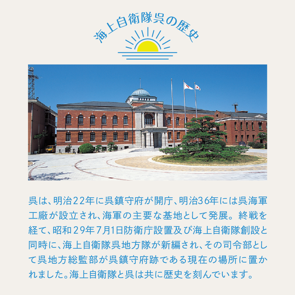 呉海自カレー カープコラボカレー4個セット ku051-013-r