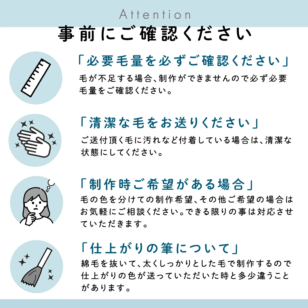 ペットチャーム 1個 お仕立券