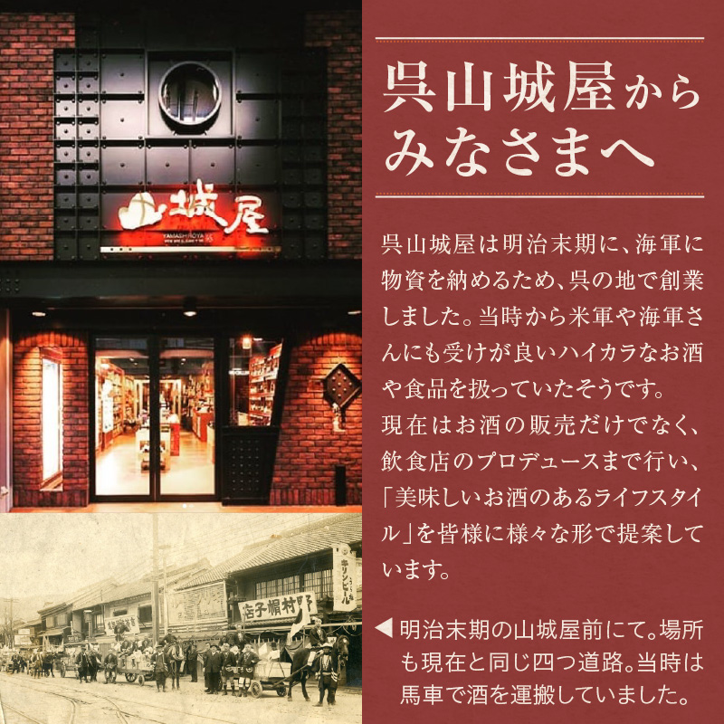 雨後の月 純米大吟醸・華鳩 貴醸酒 セット