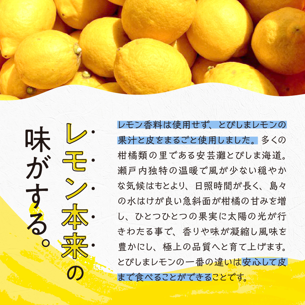 レモンケーキ３種２個ずつ食べ比べセット