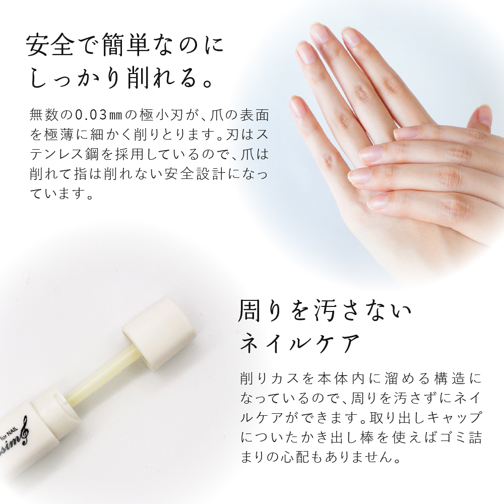 ツボサン 爪カンナ ピアニッシモ 広島カラー 赤×白