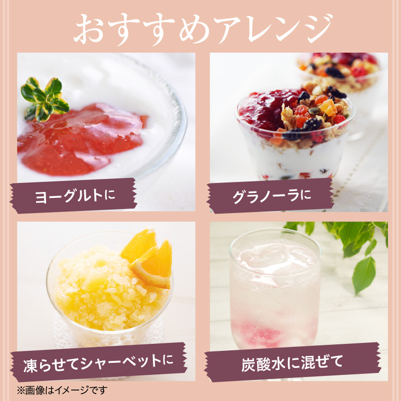 フルーツジュレ６個セット ku218-001-r