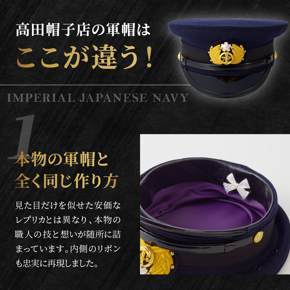 海軍軍帽 士官帽（白カバー付き） 58cm: 呉市ANAのふるさと納税