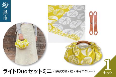 ウオーク社　ライトDuoセットミニ（伊砂文様/松/キイログレー）