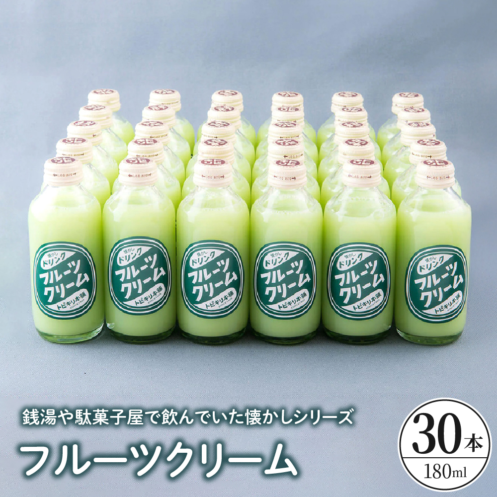 フルーツクリーム30本セット　ku090-013-r