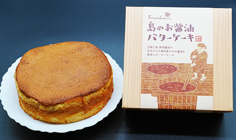 《旅色で紹介されました！》島のお醤油バターケーキ 4個｜焼き菓子 スイーツ お菓子 お茶菓子 おかし デザート おやつ しっとり ふわふわ ケーキ 広島県 竹原市 大崎上島町 岡本醤油