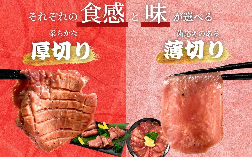 【厚さが選べる】牛タン 瀬戸内レモン特製塩だれ 2.1kg 尾野精肉店の牛タン | 厚切り 薄切り 訳あり 牛肉 牛タン 牛たん 味付き サイズ不揃い 焼肉 BBQ 数量限定 真空パック 小分け 冷凍 広島県 竹原市　※離島への配送不可