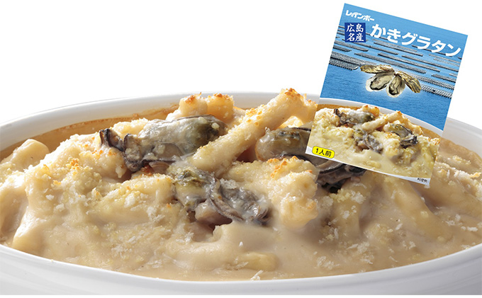 広島名産 かき グラタン 200g×5個セット