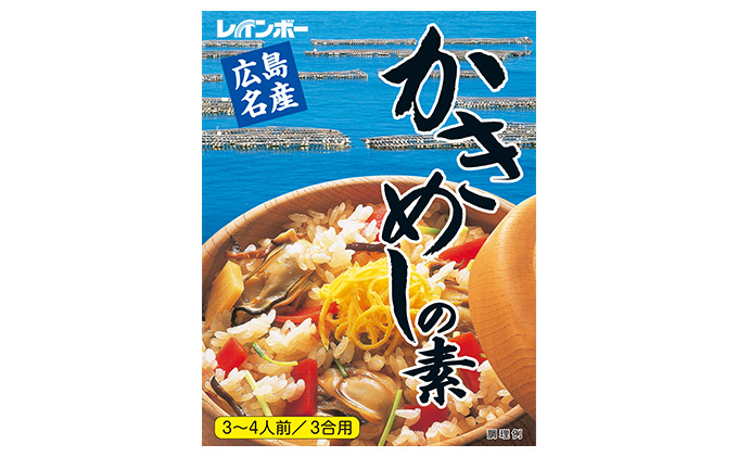 広島名産 かき めしの素 210g×5個セット