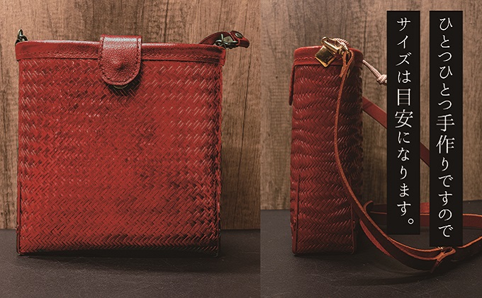 竹工芸品ショルダーバッグ（波網代編み･赤･小）