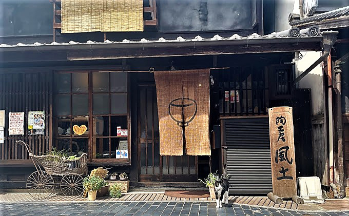 バンブーツアー 日本遺産で遊ぶ 陶芸と和カフェコース ペアご利用券