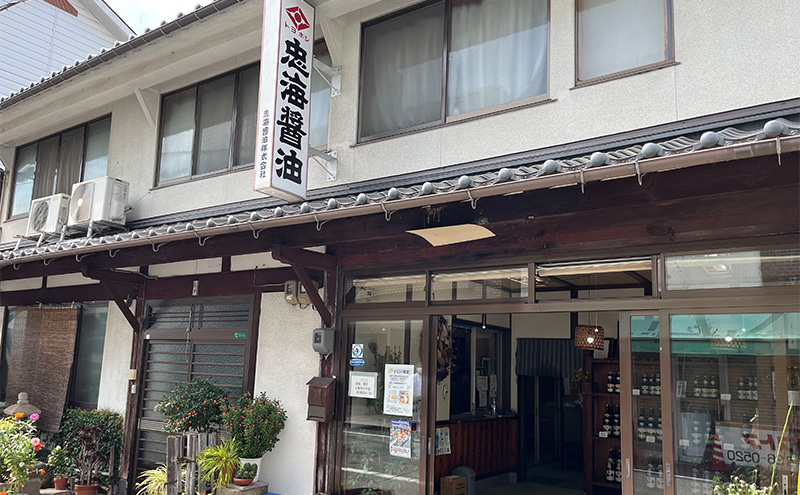 醤油 3本セット 忠海醤油 特吟醤油 1.0L ( 濃口 ・ 薄口 ) かけ醤油 1.0L 合成保存料 甘味料 不使用 竹原市